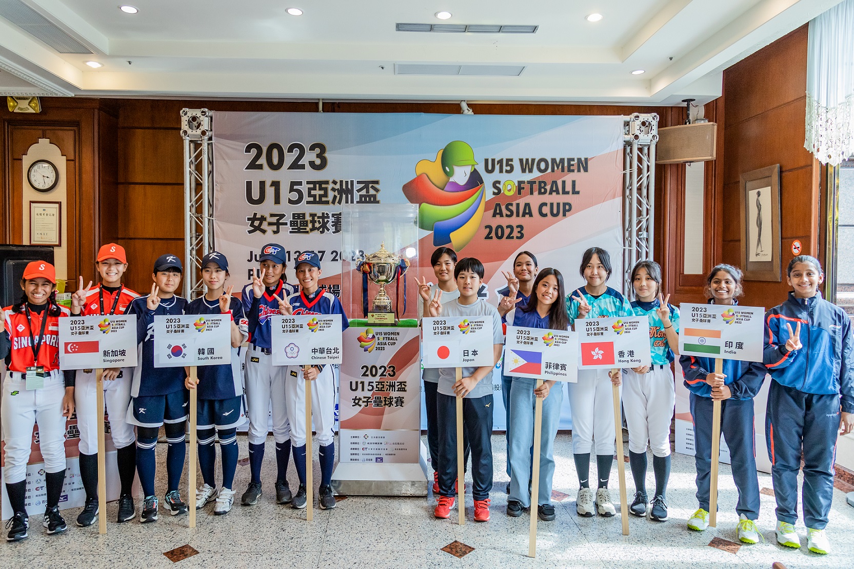 (圖)Top players from seven countries in the U15 Women Softball Asia Cup 2023 came together in Puli, Nantou (provided by the Chinese Taipei Softball Association). 